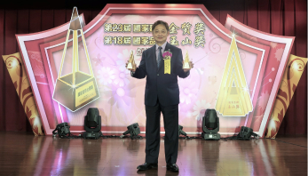 img-about-awards1