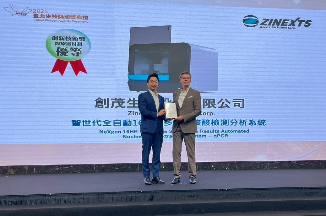 NeXgen 16 HP Biotech Awards